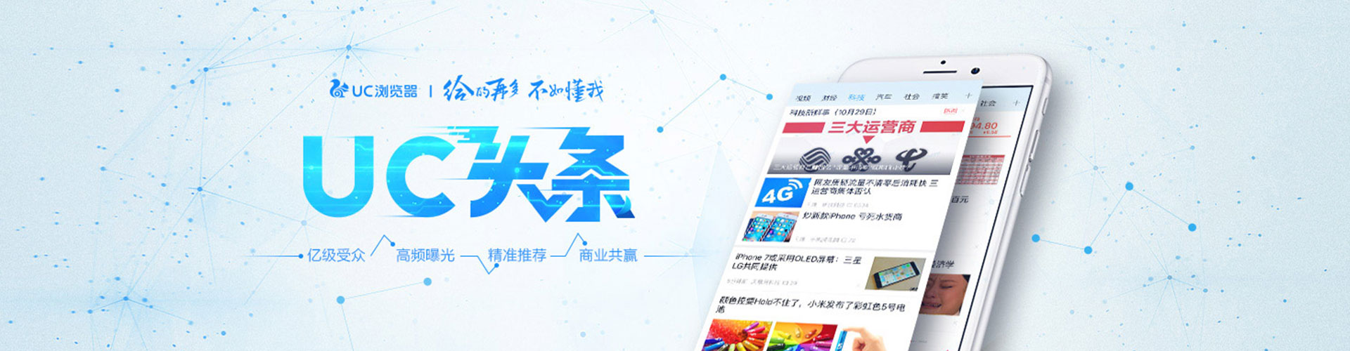 圣方济各堂如何百度推广