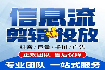 百度广告推广多少钱？看这家公司的成功策略