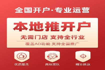 实战经验分享：某行业如何运用信息流广告提升业绩